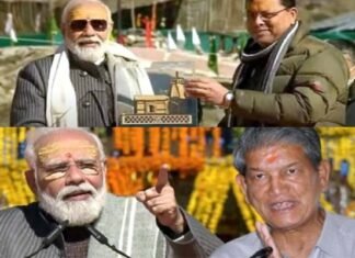 पीएम का केदारनाथ दौरा : भाजपा गदगद तो कांग्रेस बोली, प्रधानमंत्री मोदी ने की धर्म के साथ सियासी मार्केटिंग pm modi kedarnath visit
