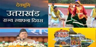उत्तराखंड के 21 बरस : मुश्किल भरे सफर से निकलकर धीरे-धीरे आगे बढ़ रहा प्रदेश, राज्य स्थापना दिवस पर पढ़ें विशेष uttarakhand state foundation day 9 november