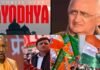 कांग्रेस ने हिंदुत्व पर प्रहार कर विधानसभा चुनाव से पहले भाजपा की सियासी पिच तैयार कर दी salman-khurshid