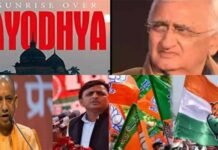 कांग्रेस ने हिंदुत्व पर प्रहार कर विधानसभा चुनाव से पहले भाजपा की सियासी पिच तैयार कर दी salman-khurshid