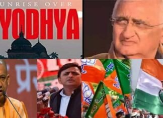 कांग्रेस ने हिंदुत्व पर प्रहार कर विधानसभा चुनाव से पहले भाजपा की सियासी पिच तैयार कर दी salman-khurshid