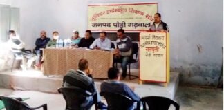 जूनियर हाईस्कूल शिक्षक संगठन पौड़ी की जनपदीय बैठक विभिन्न बिंदुओं पर हुई चर्चा satpuli