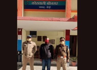 श्रीनगर गढ़वाल : मकान की रजिस्ट्री गिरवी रखने के नाम से ठगी करने वाले अभियुक्त को पुलिस ने किया गिरफ्तार