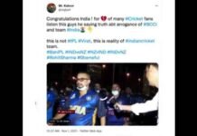 न्यूजीलैंड से हार के बाद सोशल मीडिया पर फैन्स का भड़का गुस्सा, खेल प्रेमियों ने कहा- आईपीएल बैन करो न्यूजीलैंड से हार