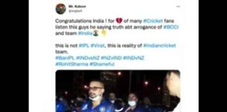न्यूजीलैंड से हार के बाद सोशल मीडिया पर फैन्स का भड़का गुस्सा, खेल प्रेमियों ने कहा- आईपीएल बैन करो न्यूजीलैंड से हार