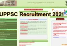 UPPSC Recruitment 2021 : सरकारी विभागों में 972 पदों पर निकली भर्ती, यहाँ करें आवेदन uppsc-Recruitment-2021