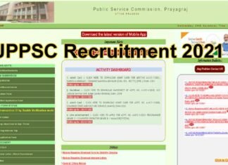 UPPSC Recruitment 2021 : सरकारी विभागों में 972 पदों पर निकली भर्ती, यहाँ करें आवेदन uppsc-Recruitment-2021