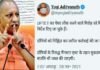UPTET परीक्षा का पेपर लीक करने के आरोपियों की प्रॉपर्टी होगी जब्त : सीएम योगी up-tet-exam-2021