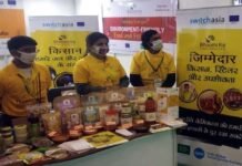 दिल्ली सरकार द्वारा दो दिवसीय शहरी खेती मेले (स्मार्ट अर्बन फार्मिंग एक्सपो) का आयोजन urban farming fair