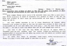 उत्तराखंड सरकार ने राज्य आंदोलनकारियों को दी सौगात, बढ़ाई पेंशन