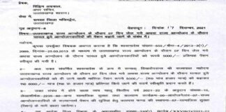 उत्तराखंड सरकार ने राज्य आंदोलनकारियों को दी सौगात, बढ़ाई पेंशन
