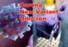 कोरोना के नए वेरिएंट ओमिक्रोन ने भारत में की एंट्री, यहाँ मिले दो केस Corona new variant Omicron