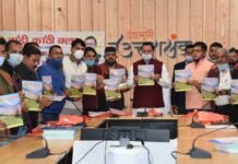 मुख्यमंत्री पुष्कर सिंह धामी ने डांडी कांठी क्लब की स्मारिका 2021 ‘दृढ़ संकल्प’ का किया विमोचन Dandi Kanthi Club