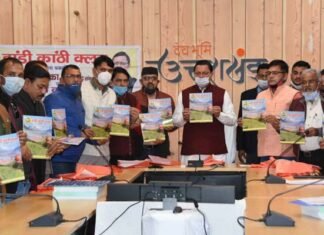 मुख्यमंत्री पुष्कर सिंह धामी ने डांडी कांठी क्लब की स्मारिका 2021 ‘दृढ़ संकल्प’ का किया विमोचन Dandi Kanthi Club