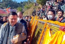 सीएम धामी ने पिथौरागढ़ के गंगोलीहाट में करोड़ों की योजनाओं का किया शिलान्यास एवं लोकार्पण धामी
