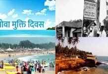 संडे मेगा स्टोरी : गोवा मुक्ति के 60 साल, अपनी आजादी और क्रिसमस-नए साल के जश्न में रंगा खूबसूरत राज्य Goa liberation 60 years