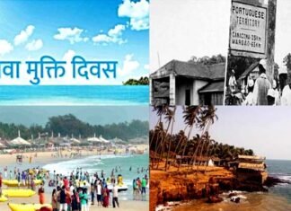 संडे मेगा स्टोरी : गोवा मुक्ति के 60 साल, अपनी आजादी और क्रिसमस-नए साल के जश्न में रंगा खूबसूरत राज्य Goa liberation 60 years