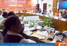 सीएम धामी ने वाराणसी में आयोजित सुशासन सम्मेलन में उत्तराखंड होम स्टे पर दिया प्रस्तुतीकरण Good Governance Conference in Varanasi