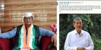 उत्तराखंड : विधानसभा चुनाव से पहले हरीश रावत के ट्वीट ने बढ़ाई कांग्रेस हाईकमान की चिंता,जानिए क्या कह गए पूर्व सीएम,आलाकमान ने किया दिल्ली तलब