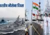 Navy Day: समुद्री क्षेत्रों के साथ देश की सुरक्षा में नौसैनिकों की अहम भूमिका, जानिए क्यों मनाया जाता है नौसेना दिवस, क्या है ऑपरेशन ट्राइडेंट? Navy-Day