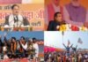 चुनावी यात्राएं शुरू: भाजपा ने यूपी में जन विश्वास तो उत्तराखंड में विजय संकल्प यात्रा के लिए उतारे दिग्गज चेहरे Jan Vishwas Yatra, Vijay Sankalp Yatra