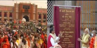 पीएम मोदी ने काशी विश्वनाथ कॉरिडोर का किया लोकार्पण, शिव की नगरी में सुबह से चल रहा है आस्था का उत्सव Kashi-Vishwanath-Corridor