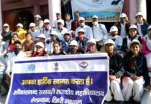 राजकीय महाविद्यालय देवप्रयाग टिहरी गढ़वाल नमामि गंगे कार्यक्रम नमामि गंगे