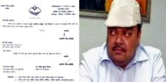 उत्तराखंड : पूर्व सीएम त्रिवेंद्र सिंह के रावत कार्यकाल में मुख्य सचिव रहे ओम प्रकाश को अब इस पद से भी हटाया गया Om-Prakash-is-now-also-removed