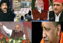 छापेमारी के बाद सियासत शुरू : इत्र कारोबारी पीयूष जैन को लेकर भाजपा और सपा के बीच मचा घमासान, अखिलेश ने बताया भाजपा का आदमी Piyush Jain perfume businessman