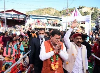 सीएम पुष्कर सिंह धामी ने पोखरी में हिमवंत कवि चन्द्रकुंवर बर्त्वाल शरादोत्सव मेले का किया शुभारम्भ Pokhari-fair