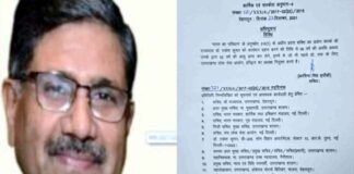 उत्तराखंड लोक सेवा आयोग के अध्यक्ष बने डॉ. राकेश कुमार, धामी सरकार ने जारी किए आदेश Rakesh-Kumar-chairman-UKPSC