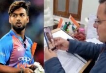 क्रिकेटर ऋषभ पंत को सीएम धामी ने बनाया उत्तराखंड का ब्रांड एंबेसडर