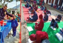 समग्र शिक्षा के अन्तर्गत देवलगढ में सपनों की उड़ान कार्यक्रम आयोजित Samagra-Shiksha