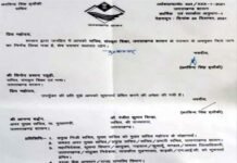 धामी सरकार ने कैबिनेट बैठक में अनुपस्थित रहने पर सचिव विनोद रतूड़ी को संस्कृत शिक्षा विभाग से हटाया