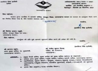 धामी सरकार ने कैबिनेट बैठक में अनुपस्थित रहने पर सचिव विनोद रतूड़ी को संस्कृत शिक्षा विभाग से हटाया