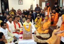 मुख्यमंत्री पुष्कर सिंह धामी ने शंकराचार्य स्वामी निश्चलानंद सरस्वती से की भेंट Shankaracharya Swami Nischalanand Saraswati