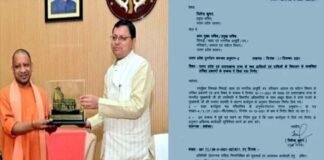 रंग लाई योगी-धामी की मुलाकात, यूपी-उत्तराखंड की परिसंपत्तियों के बंटवारे पर हुआ फैसला,देखें किसको क्या मिला UP-Uttarakhand-asset-distribution
