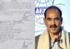 उत्तराखंड: भाजपा सांसद की शिक्षिका पत्नी का ट्रांसफर कराने पर विपक्ष के साथ शिक्षकों ने भी उठाए सवाल ajay-tamta-wife-transfer