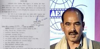 उत्तराखंड: भाजपा सांसद की शिक्षिका पत्नी का ट्रांसफर कराने पर विपक्ष के साथ शिक्षकों ने भी उठाए सवाल ajay-tamta-wife-transfer