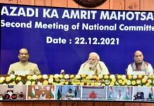 आजादी का अमृत महोत्सव के द्वितीय राष्ट्रीय समिति की बैठक में वर्चुअली शामिल हुए सीएम पुष्कर सिंह धामी मुख्यमंत्री पुष्कर सिंह धामी PM narendra modi