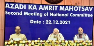 आजादी का अमृत महोत्सव के द्वितीय राष्ट्रीय समिति की बैठक में वर्चुअली शामिल हुए सीएम पुष्कर सिंह धामी मुख्यमंत्री पुष्कर सिंह धामी PM narendra modi