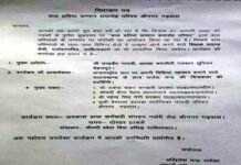 नये साल के पहले दिन श्रीनगर में होगा बाल प्रतिभा सम्मान समारोह