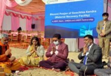 ग्रेटर नोएडा: हर माह 300 मीट्रिक टन सूखे कूड़े को निस्तारित करेगा ईकोटेक-12 का एमआरएफ केंद्र एमआरएफ केंद्र