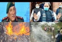 तमिलनाडु हेलीकॉप्टर हादसा : सीडीएस बिपिन रावत को लेकर सरकार का आधिकारिक बयान कल, देश बेचैन bipin-rawat