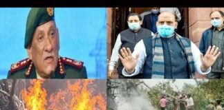 तमिलनाडु हेलीकॉप्टर हादसा : सीडीएस बिपिन रावत को लेकर सरकार का आधिकारिक बयान कल, देश बेचैन bipin-rawat