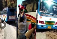 उत्तराखंड: यात्रियों से भरी बस का एक हिस्सा सड़क से बाहर हवा में लटका, सवारियों ने खिड़कियों से कूदकर बचाई जान, देखिए वीडियो bus-narrowly-escaped-in-uttarakhand