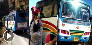 उत्तराखंड: यात्रियों से भरी बस का एक हिस्सा सड़क से बाहर हवा में लटका, सवारियों ने खिड़कियों से कूदकर बचाई जान, देखिए वीडियो bus-narrowly-escaped-in-uttarakhand