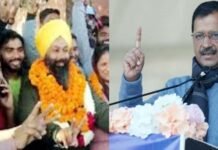 चंडीगढ़ नगर निगम के चुनाव नतीजों में आम आदमी पार्टी ने लहराया परचम chandigarh-corporation-elections