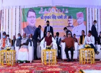 सीएम धामी ने लैंसडाउन क्षेत्र में 90 करोड़ की योजनाओं का किया लोकार्पण एवं शिलान्यास cm-dhami