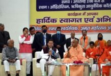 मुख्यमंत्री पुष्कर सिंह धामी ने प्रदेशवासियों को दी नववर्ष 2022 की बधाई